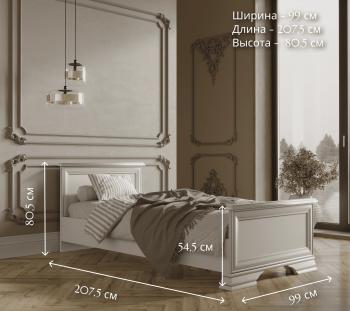 Кровать БРВ Мебель KENTAKI S320-LOZ90х200