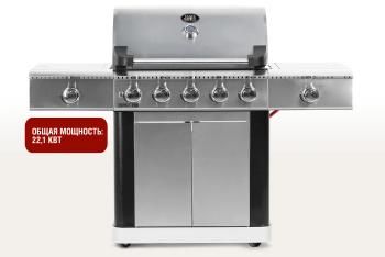 Газовый гриль Start grill Esprit-Pro