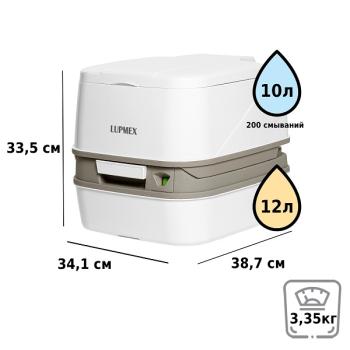 Биотуалет Lupmex 79112P 12л с индикатором