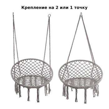 Кресло-гамак Green Glade G-056