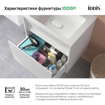 Тумба с умывальником подвесная с ящиком IDDIS Esper 60 см
