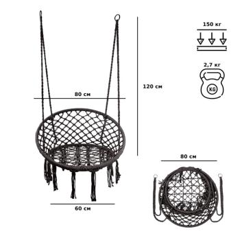 Кресло-гамак Green Glade G-057
