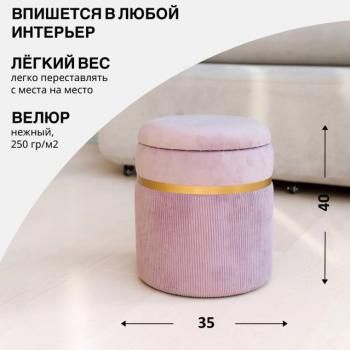 Пуф DreamBag Лакси