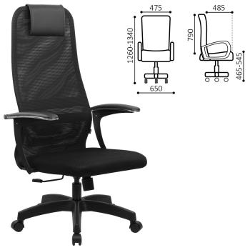 Кресло офисное Brabix Premium Ultimate EX-801 пластик