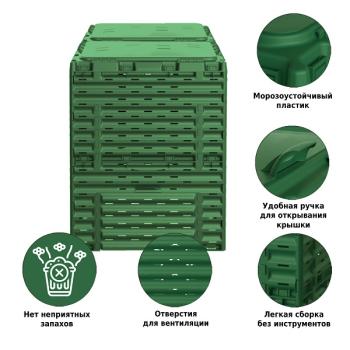 Компостер PitEco с крышкой 600л