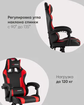 Кресло спортивное STOOL GROUP TopChairs Commander