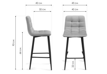 Полубарный стул Woodville Чилли К