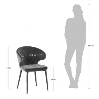 Стул BRADEXHOME Richard