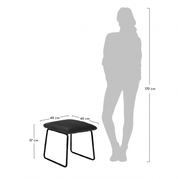 Оттоманка BRADEXHOME ALEX