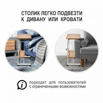 Стол многофункциональный BRADEXHOME Isola