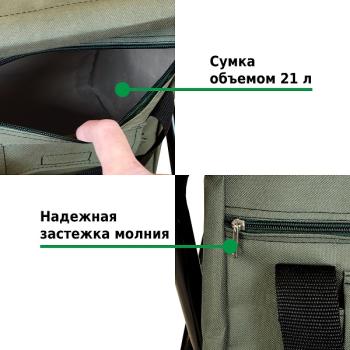 Табурет складной с сумкой Green Glade РС2321(5)