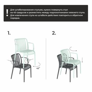 Стул Sheffilton SHT-S173-1