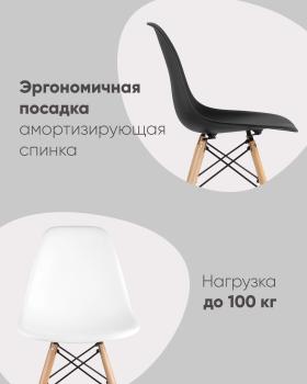 Стул STOOL GROUP DSW (4 шт.)
