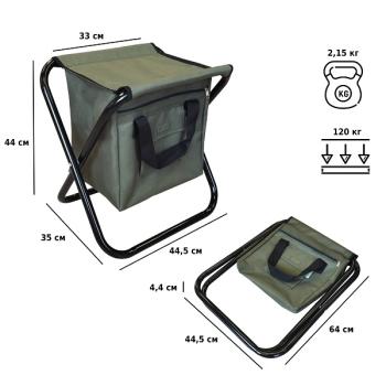 Табурет складной с сумкой Green Glade РС2321(5)