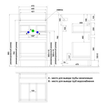 Тумба с умывальником напольная для стиральной машины с ящиками IDDIS Optima Home 110 см левая