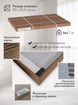 Стол журнальный Калифорния Берли (12 мм.)