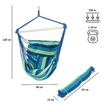 Кресло-гамак Green Glade G-053