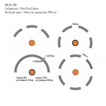 Скамья CONCRETIKA SKM180