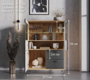 Тумба БРВ Мебель GRACE KOM2W1D2S с подсветкой