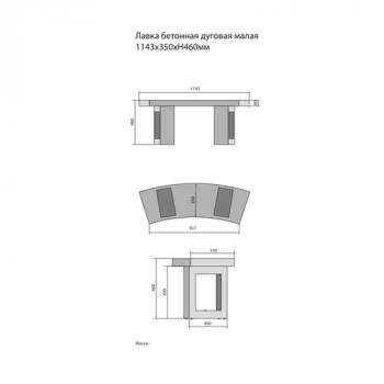 Скамья CONCRETIKA SKM110