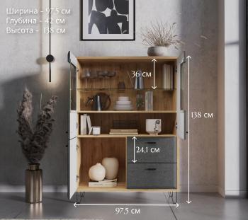 Тумба БРВ Мебель GRACE KOM2W1D2S