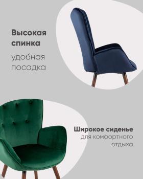 Стул STOOL GROUP Гранд