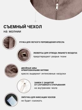 Кресло-мешок DreamBag Груша XL (3 категория, Рогожка)