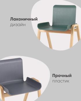 Стул STOOL GROUP Harbour
