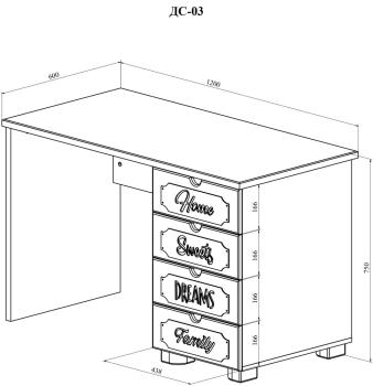Стол письменный Compass ДримСтар ДС-4
