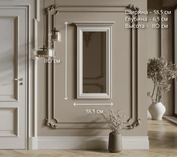 Зеркало БРВ Мебель KENTAKI S320-LUS/50