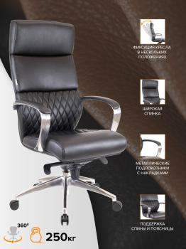 Компьютерное кресло Everprof President