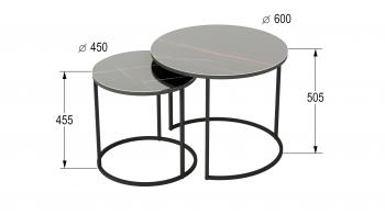 Комплект столов журнальных Калифорния Стелла