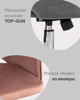 Кресло офисное STOOL GROUP Кларк