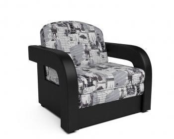 Жаккард Газета