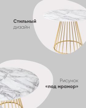 Стол обеденный STOOL GROUP Ливерпуль 110*110