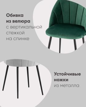 Стул STOOL GROUP Логан