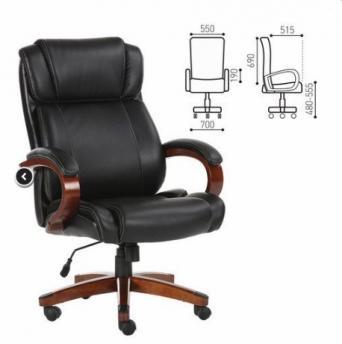 Кресло офисное BRABIX Magnum EX-701