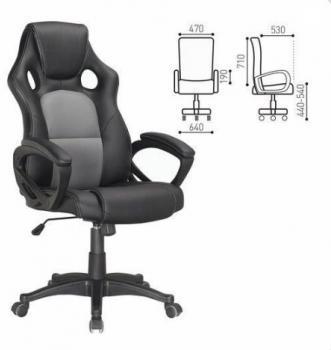 Кресло офисное BRABIX Rider Plus EX-544