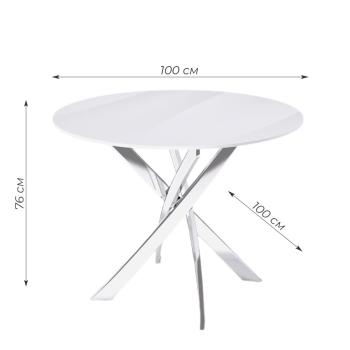 Стол Kenner R1000