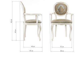 Кресло Woodville Adriano 2