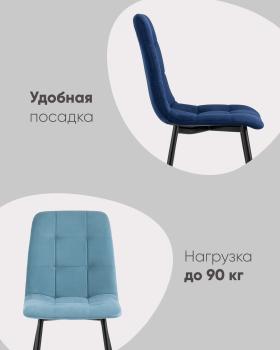 Стул STOOL GROUP Oliver