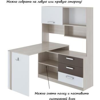 Стол компьютерный Ника Walker М7