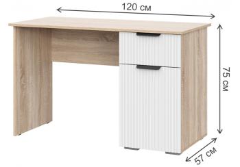 Письменный стол Woodville Стокгольм СТП03-1200