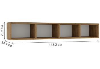 Полка Woodville Модена