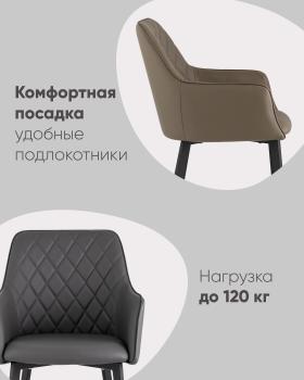 Стул STOOL GROUP Прайм