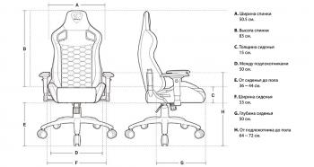 Кресло компьютерное игровое Cougar OUTRIDER S Royal