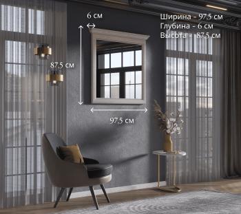 Зеркало БРВ Мебель STYLIUS B169-LUS90