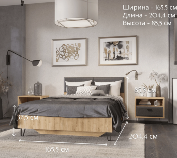 Кровать БРВ Мебель GRACE LOZ160х200 без основания