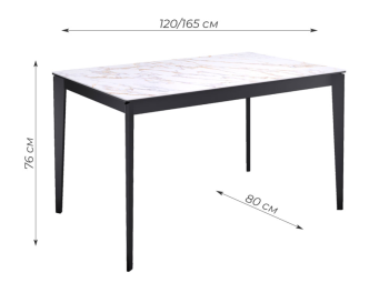 Стол Kenner KR1200