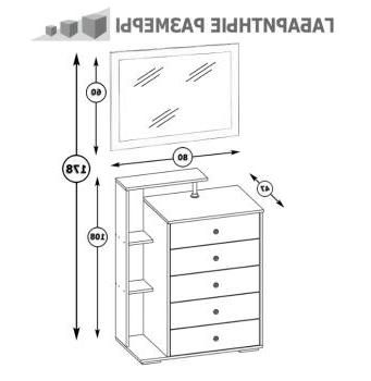 Комод СВК Камелия + Зеркало
